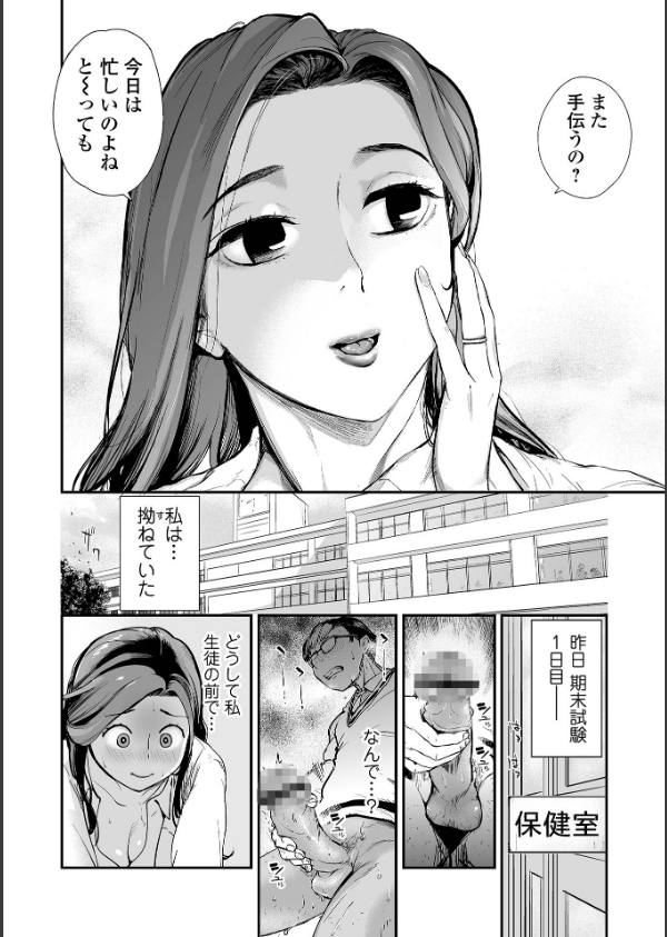 十人ドエロ_16枚目の画像